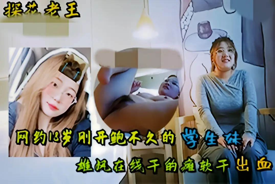 这个是【探花】深圳外高素质甜美大奶妹子舔席口交上位骑坐抬屁股抽插的视频封面