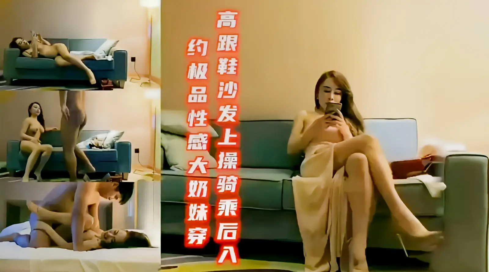 这个是【探花】调教良家少妇性感大奶后入爆操的视频封面