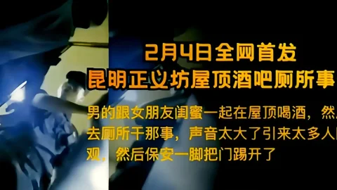 这个是【蓝衣门】抖音网红“兰兰鹿鹿”事件完整版！的视频封面