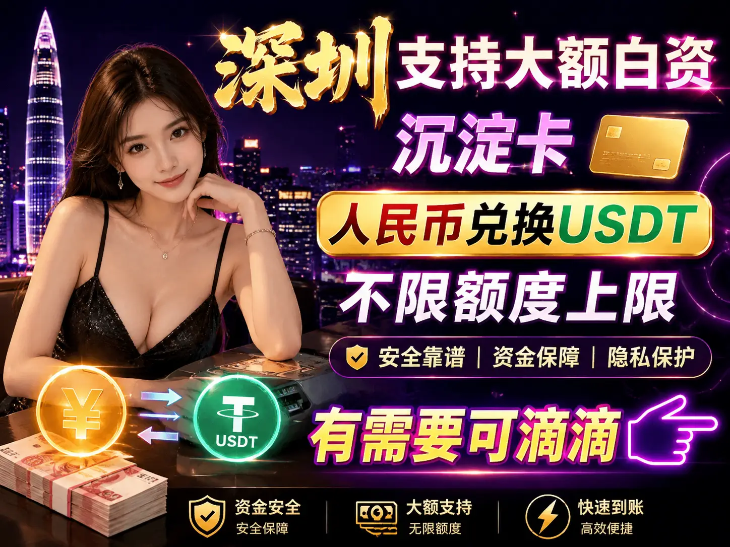 广告