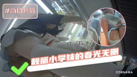 大胆偷拍台妹裙底，不穿打底裤被看得一清二楚性感身材-黑料曝光