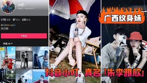 广西妹不雅视频遭渣男曝光